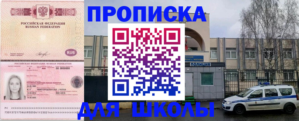 миграционный учет в Нытве