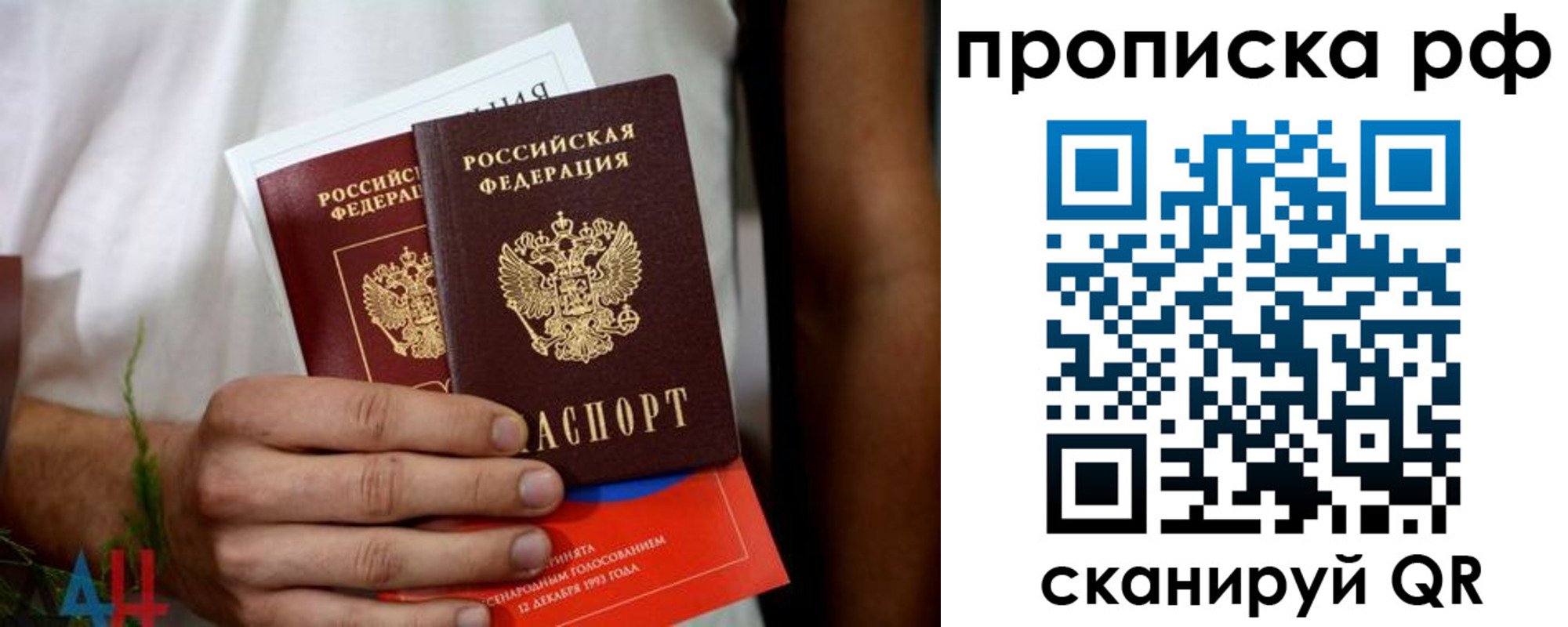 прописка паспорт в Нытве