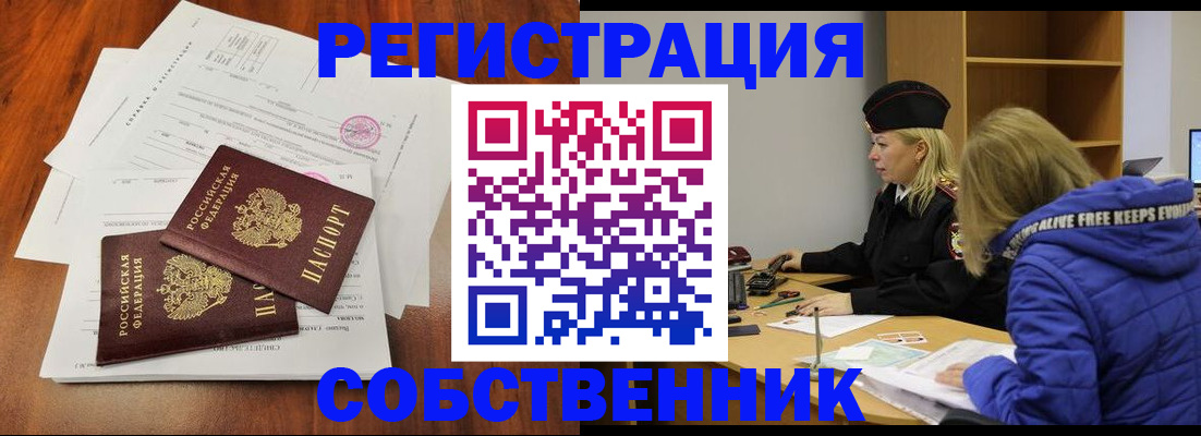 прописка для военкомата в Нытве